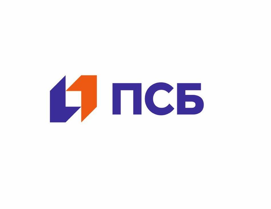 ПСБ